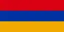 ارمنستان