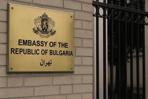 تعطیلی موقت سفارت بلغارستان